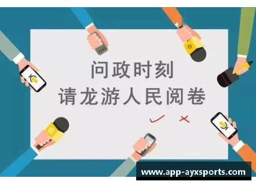 佩佩因打人风波引发公众关注与讨论