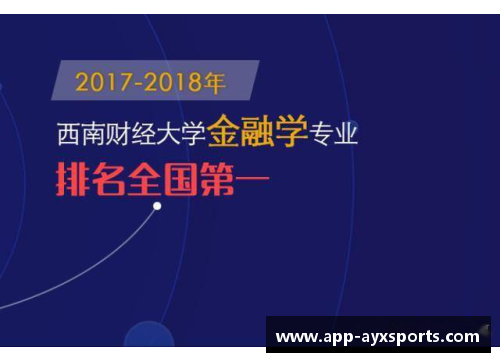 专业球员直拍技术突破与应用研究